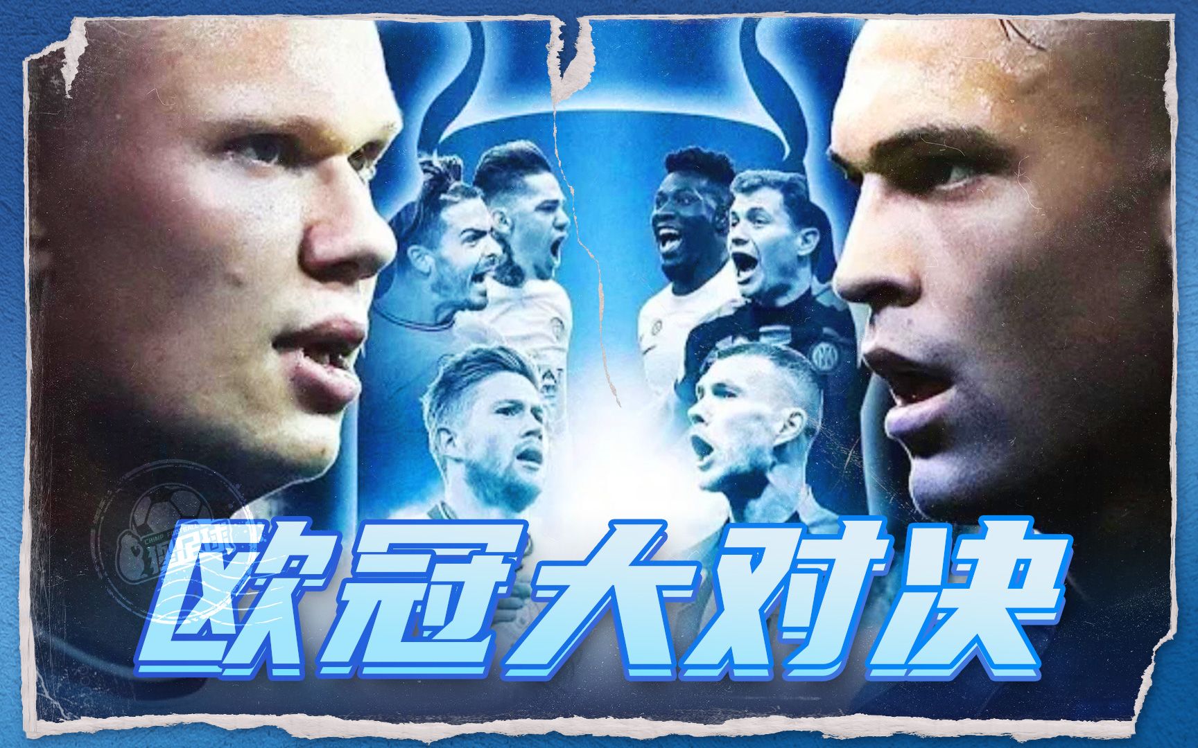 莱沃库森的 莱沃库森的