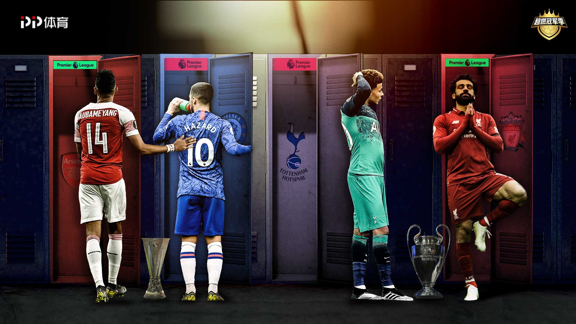 球队深厚的 球队深厚的